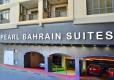Pearl Bahrain Apartments image 3